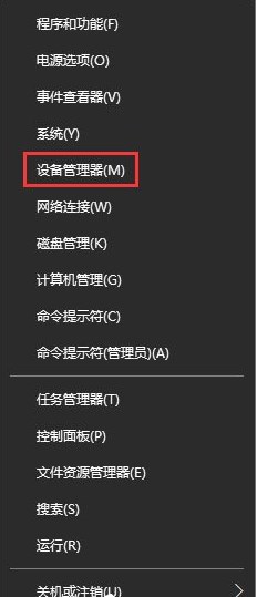 win10,藍牙鼠標,輸入碼