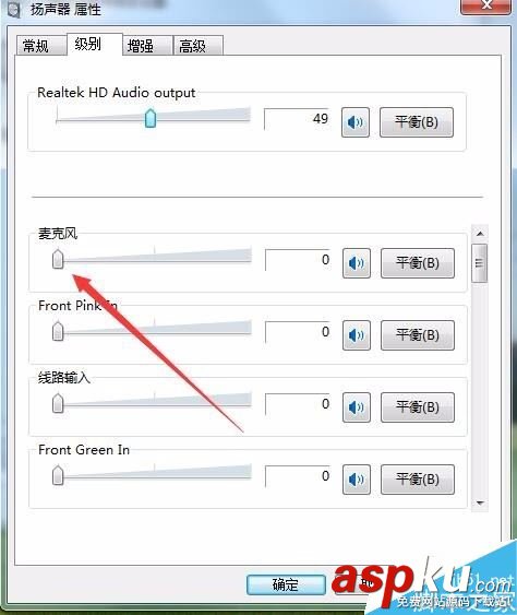 Win10,聲卡,電流聲