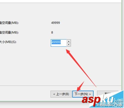 win10,格式化分區