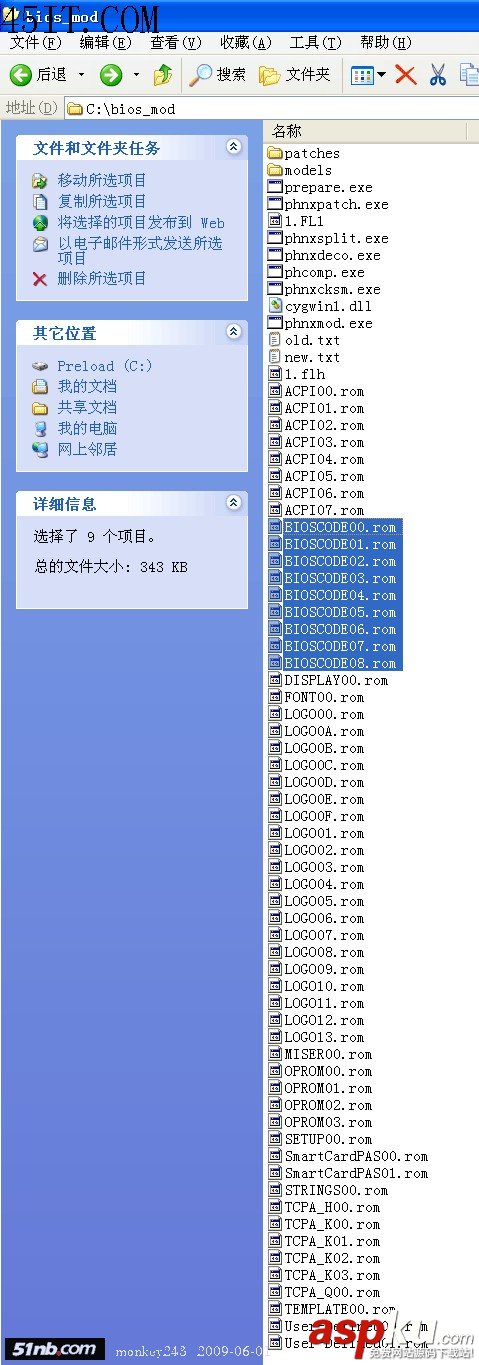 1802,1804,白清單