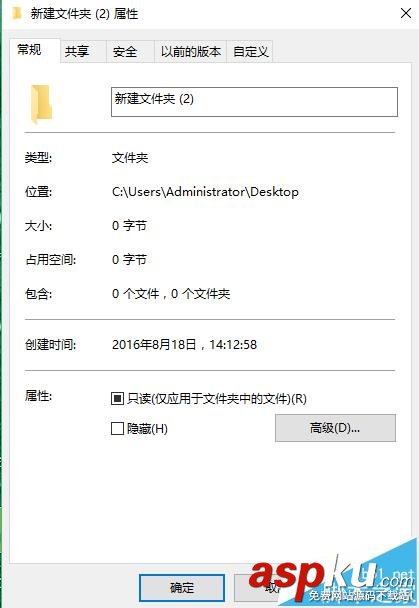win10,記事本,文件夾