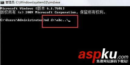 cmd,win7,文件夾加密