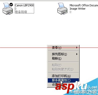 票據套打,打印機套打