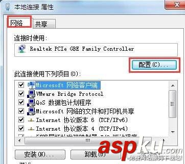 網卡電源,win7