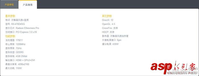 AMD,訊景,XFX,RX470D,rx470黑狼版,4g黑狼