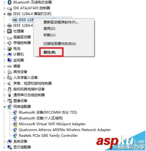 Hp,打印機