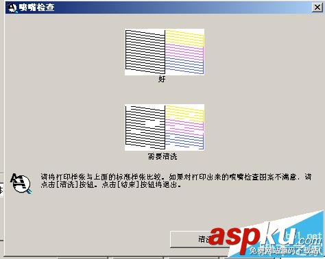 打印機,文字