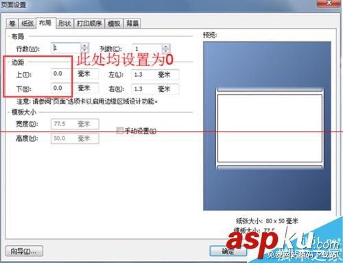 postek,c168,200s,博思得c168,200s驅動下載