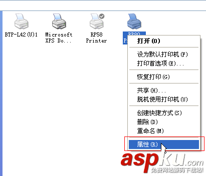 打印機,報警
