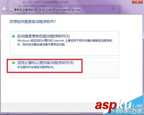 Hp,打印機