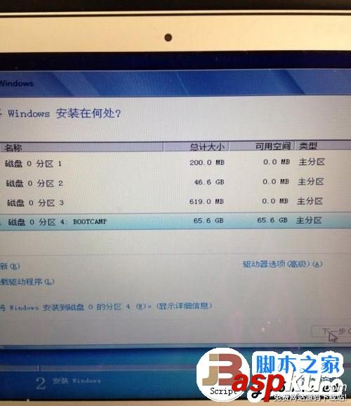 Macbook,Air安裝Win7