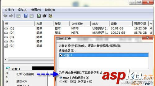 Win7,虛擬磁盤