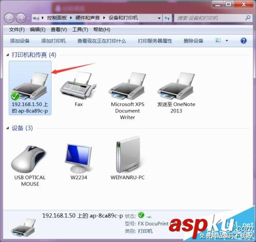 打印機,紙規格