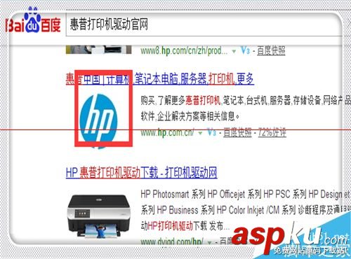 惠普打印機脫機怎么辦,惠普hp1008打印機驅動,惠普hp1020打印機