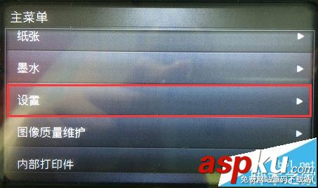 惠普,Z5600,打印機