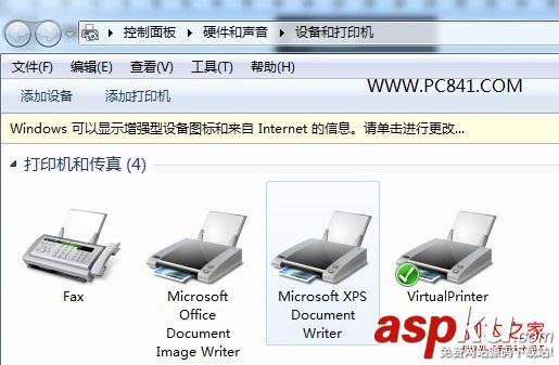 打印機脫機,無法打印
