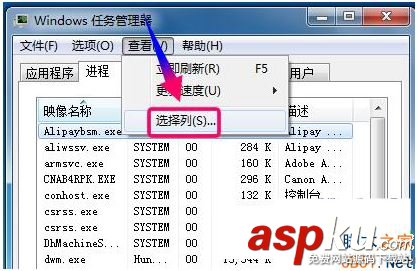 Win7,內存占用率