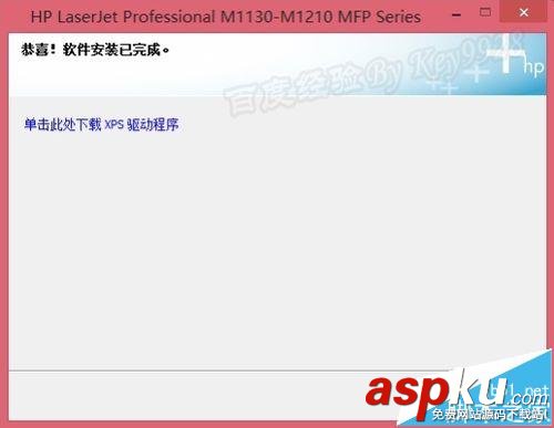 Win8,M1213,打印機