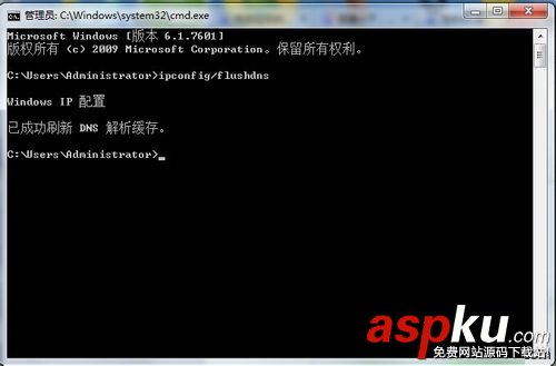 windows系統域名解析,經常出現域名解析錯誤,Win7