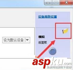 Win7,無法錄音