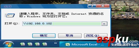 局域網,連接打印機