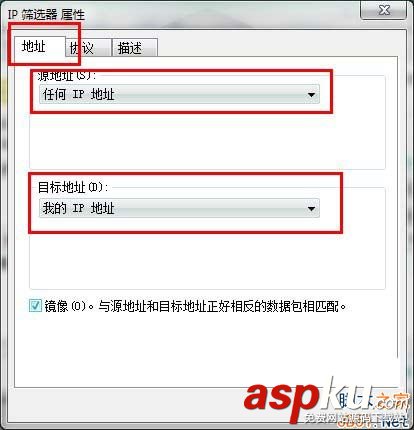 Win7,危險端口,端口