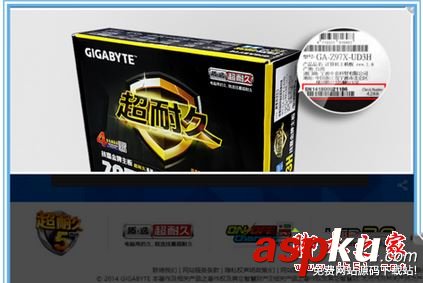 查看主板序列號,如何查看主板序列號
