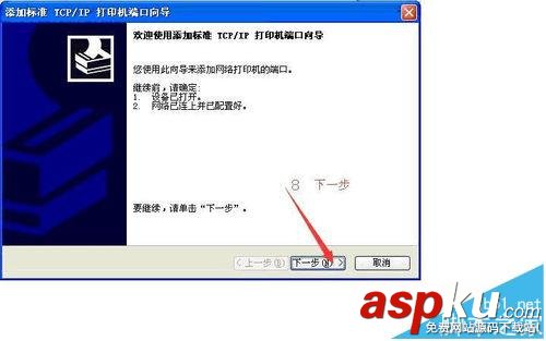 富士施樂,打印機