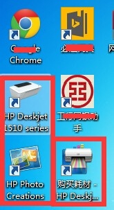 HP1511,Deskjet1511,惠普驅動