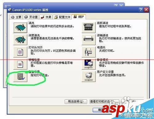 打印機加墨,墨盒加墨