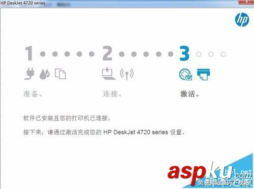 惠普,打印機