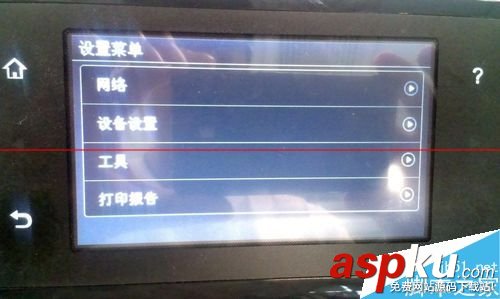 惠普噴墨打印機,惠普噴墨打印機型號,惠普彩色噴墨打印機