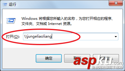 添加wifi打印機,通過運行添加打印機,運行添加打印機