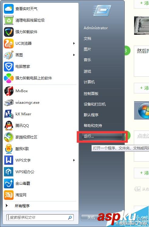 佳能打印機mg2980,佳能mg2980怎么掃描,佳能mg2980如何掃描
