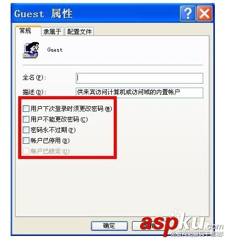 連接共享打印機,共享打印機密碼