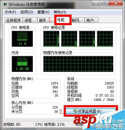 Win7,刪除,移動,文件夾正在使用