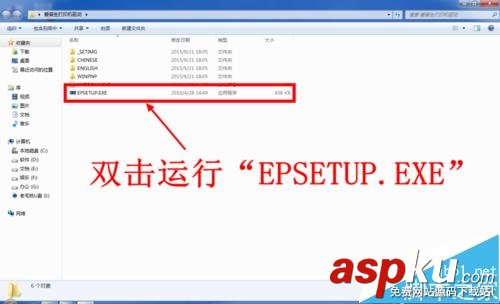 愛普生lq590k驅動下載,愛普生lq590k說明書,愛普生lq,590k