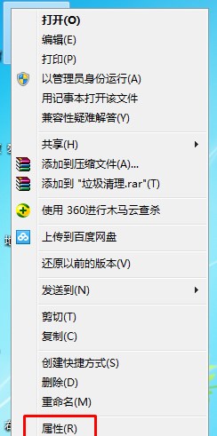 win7,刪除文件