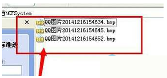 win7cf截圖在哪個文件夾,cf截圖在哪個文件夾,win7截圖文件夾