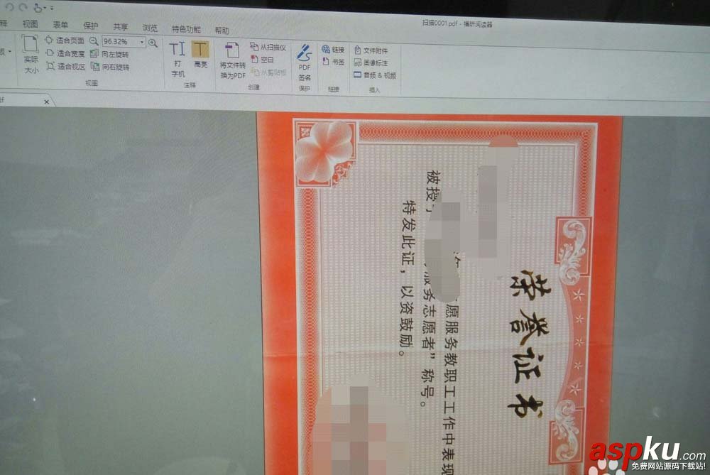 惠普,復印機