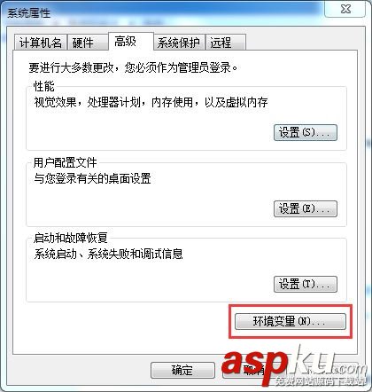 win7,全局變量