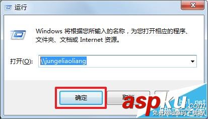 cmd,添加打印機