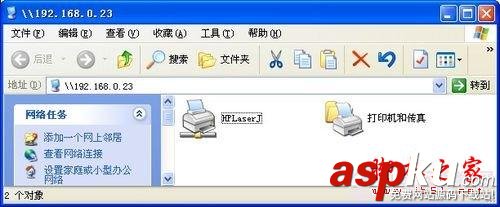 添加打印機,安裝打印機,網絡打印機