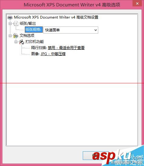 淘寶快遞單,淘寶快遞單打印設置
