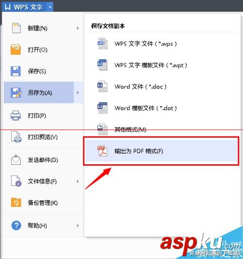 復印機用u盤打印word,東芝u盤