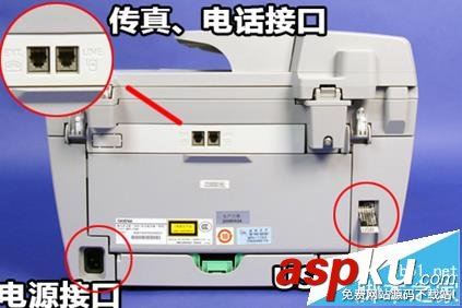兄弟7340,打印機