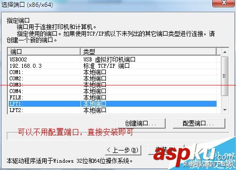 佳博網口打印機設置,佳博打印機官網,佳博熱敏打印機官網