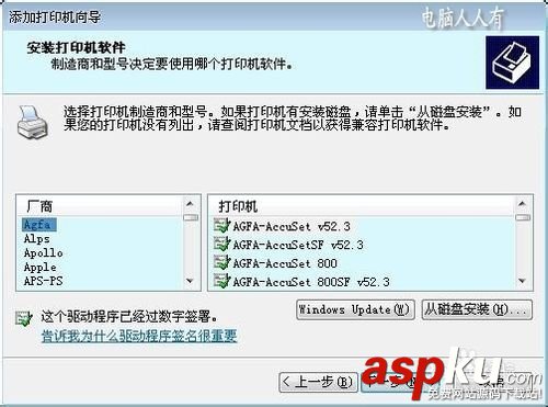 光驅,打印機,安裝