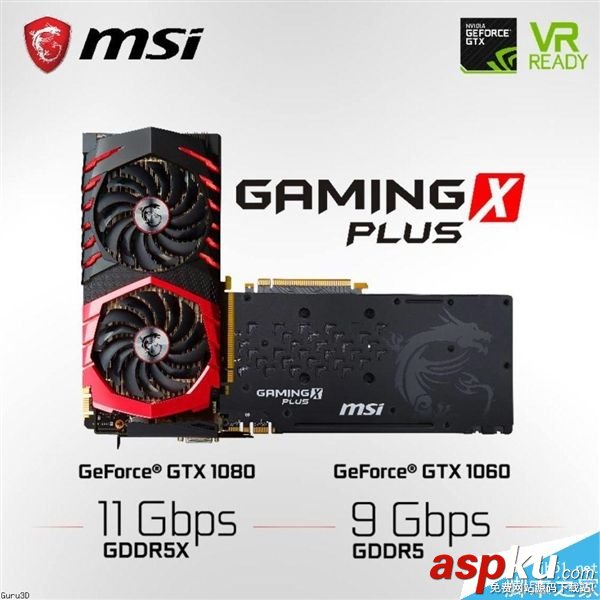 GTX1080,顯卡