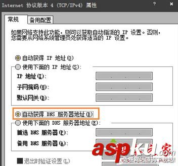 win7系統,上網速度,網站,二級鏈接